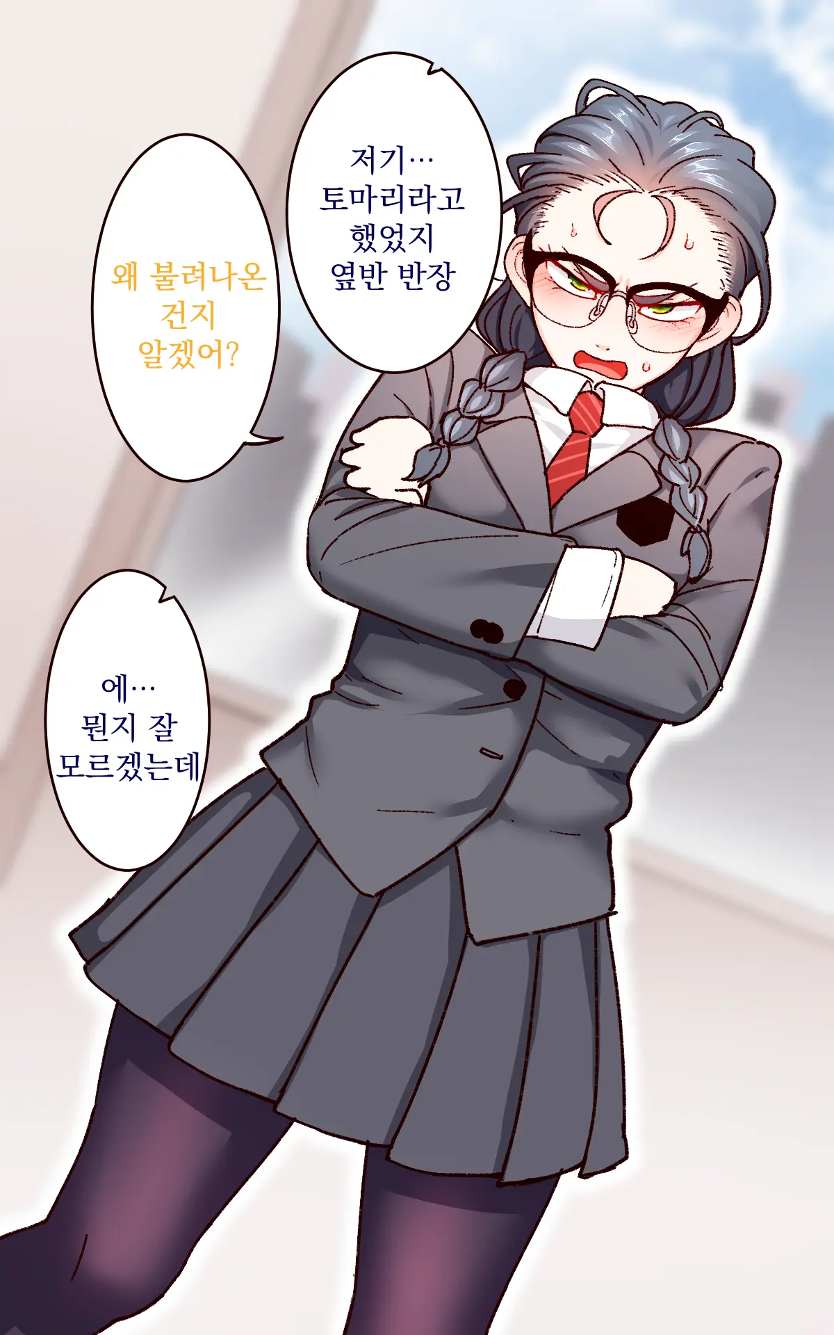 Gakuen Suppo Nikki 9 ~Tonikaku Ironna Onna To Yarimakuri Hen~ ｜ 학원 원교 일기 9 ~아무튼 다양한 여자들이랑 마구 해대는 편~